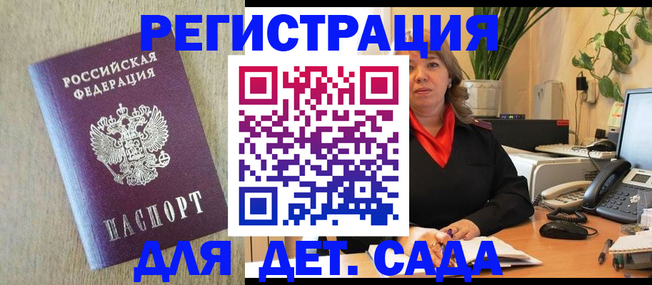 регистрация в Юрьев-Польском