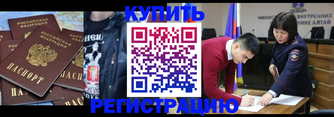 прописка штамп в Юрьев-Польском