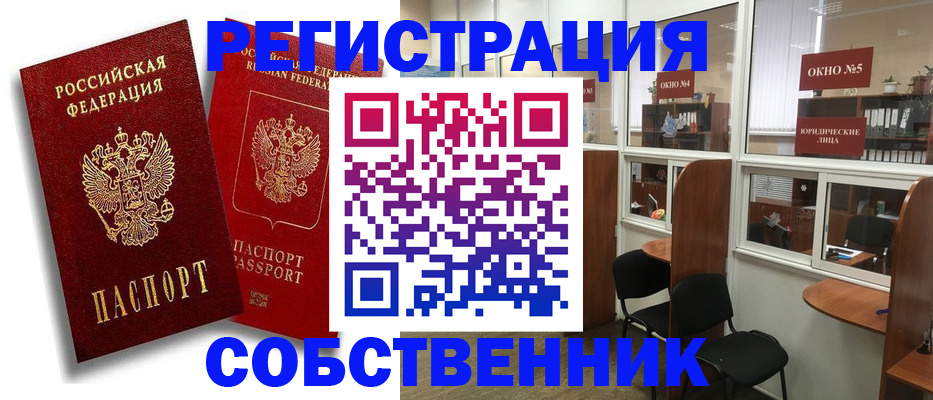 регистрация для школы в Юрьев-Польском