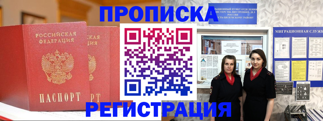 прописка для школы в Юрьев-Польском