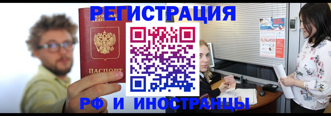 временная регистрация поиск в Юрьев-Польском