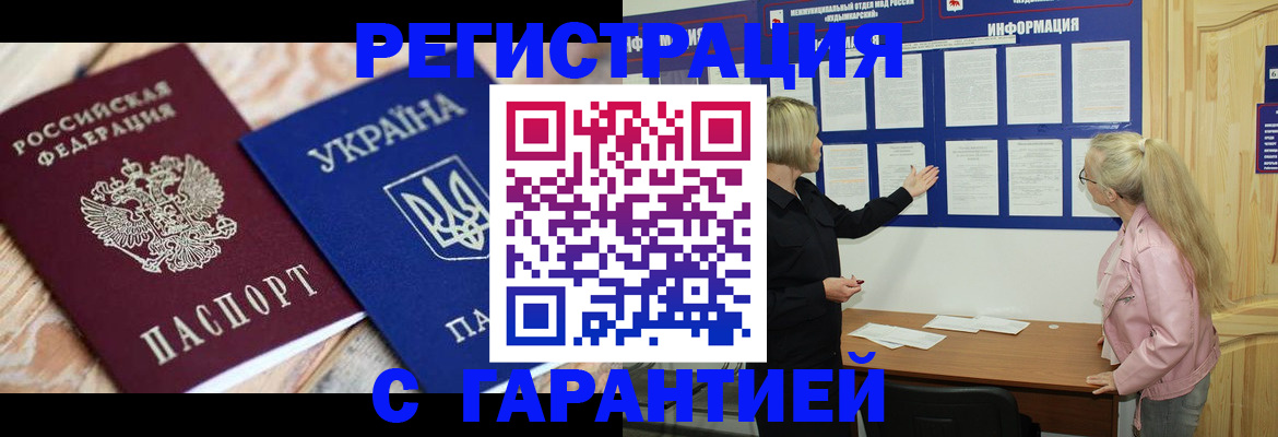 где прописаться в Юрьев-Польском